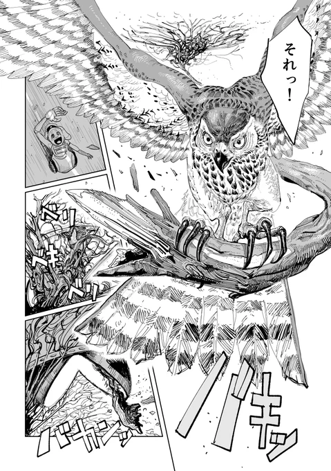 #2021年自分が選ぶ今年の4枚 
趣味創作やらコンペ用作品など。今年は色々とチャレンジの年でした～! 