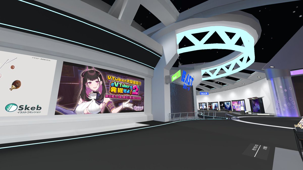 DiscoTeiMeteo's tweet photo. 《#VisualFrontier》
Visual Frontier2というVRイラスト展示会にめておのポスターがあるとのことで、お邪魔してきました👏
VRChatに入って
↓
ワールドで「Visual Frontier」を検索
↓
第3会場に行く
↓
東ホール入ったところ
に掲載してあったあああ!!
YouTube配信ご視聴ありがとうございました! https://t.co/HGCiiDz58s
