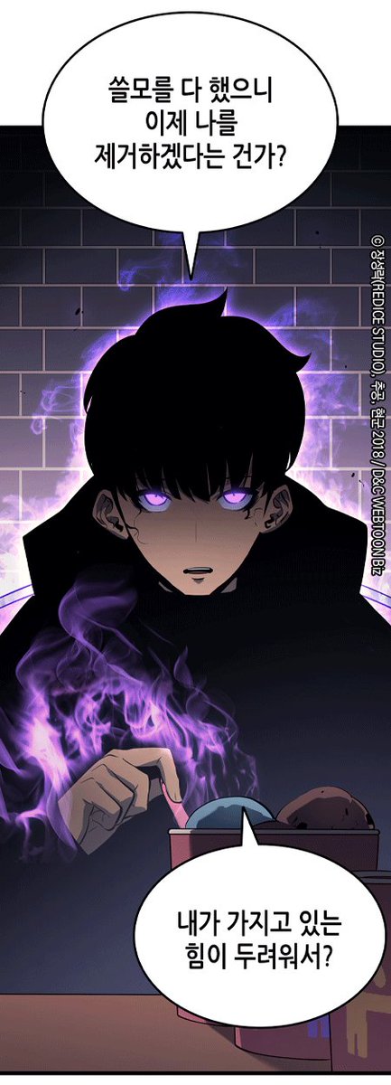 dncwebtoon3's tweet photo. '나는 필요 없는 존재가 된 것일까?'
평화로운 현계로 돌아온 성진우.
하지만 지배자들은 그를 가만두지 않고, 결국 또 다른 선택의 기로에 놓이는데…
웹툰 #나혼자만레벨업 #SoloLeveling 최종화!179화,12/29(수) 22시 #카카오페이지 오픈! #장성락 #레드아이스스튜디오 #추공 #현군 #디앤씨웹툰비즈 https://t.co/rYpmrhaM9n