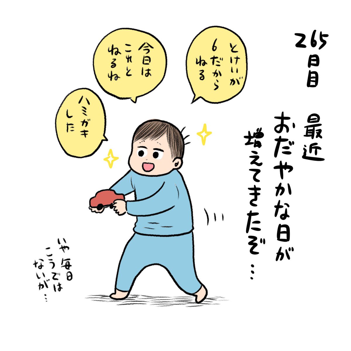 日記✍️水族館楽しかった!!イルカショー息子氏も楽しんでくれてよかったよかった 