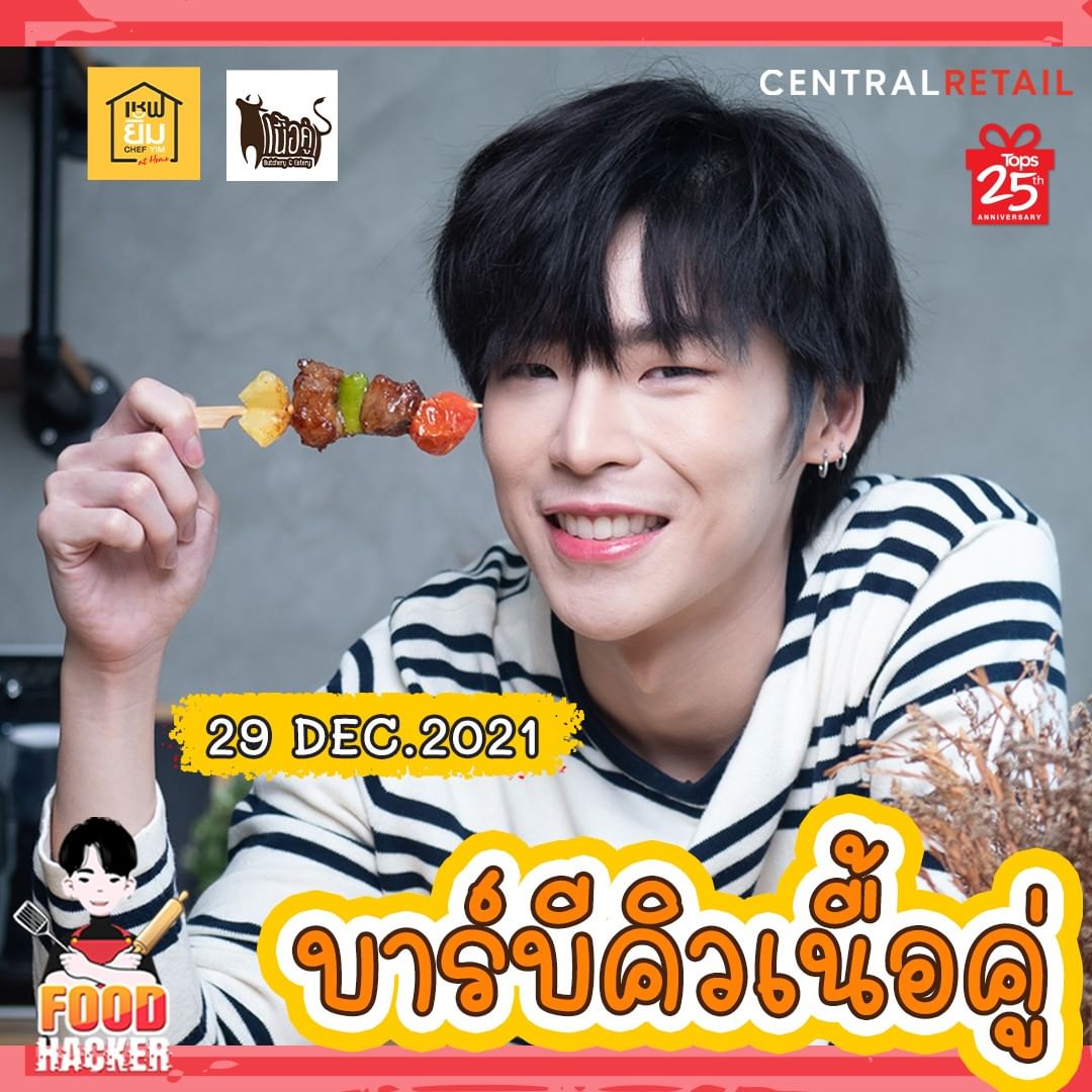 JeffgameEsp's tweet photo. 🐰Episodio 41 de Food Hacker, en esta ocasión con un menú muy romantico para compartir con tu alma gemela: "Nuer Ku BBQ"🍖🍴

🔴Disponible en en el canal de Youtube de CentralFoodTV: https://t.co/42GR6cAPyV

#Gamepawsrb #GameplayRB #MaBabies #foodhacker https://t.co/cmmiFNj0wt