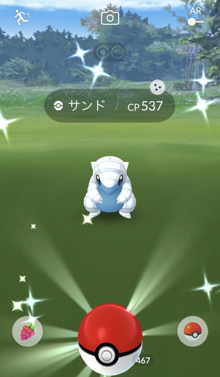 まる 今日のポケモンgo 色違いはサンド タマゴから 個体値100はウリムー タスク をgetだぜぃ 最終日まであとちょっと 色違いグレイシア頑張ります ポケモンgo 色違い 個体値100 T Co Xg3zxv0ft3 Twitter