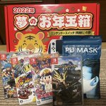 ヨドバシの福袋が届く 中身が続々と判明 Togetter