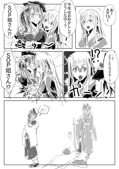 Ar を含むマンガ一覧 ツイコミ 仮 Ar を含むマンガ一覧 ツイコミ 仮