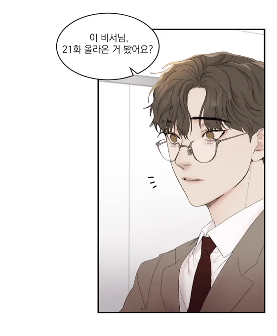 <Speak Of the Devil>
21화가 업로드 되었습니다💼
기다려주신 독자님들께 감사드립니다😊 