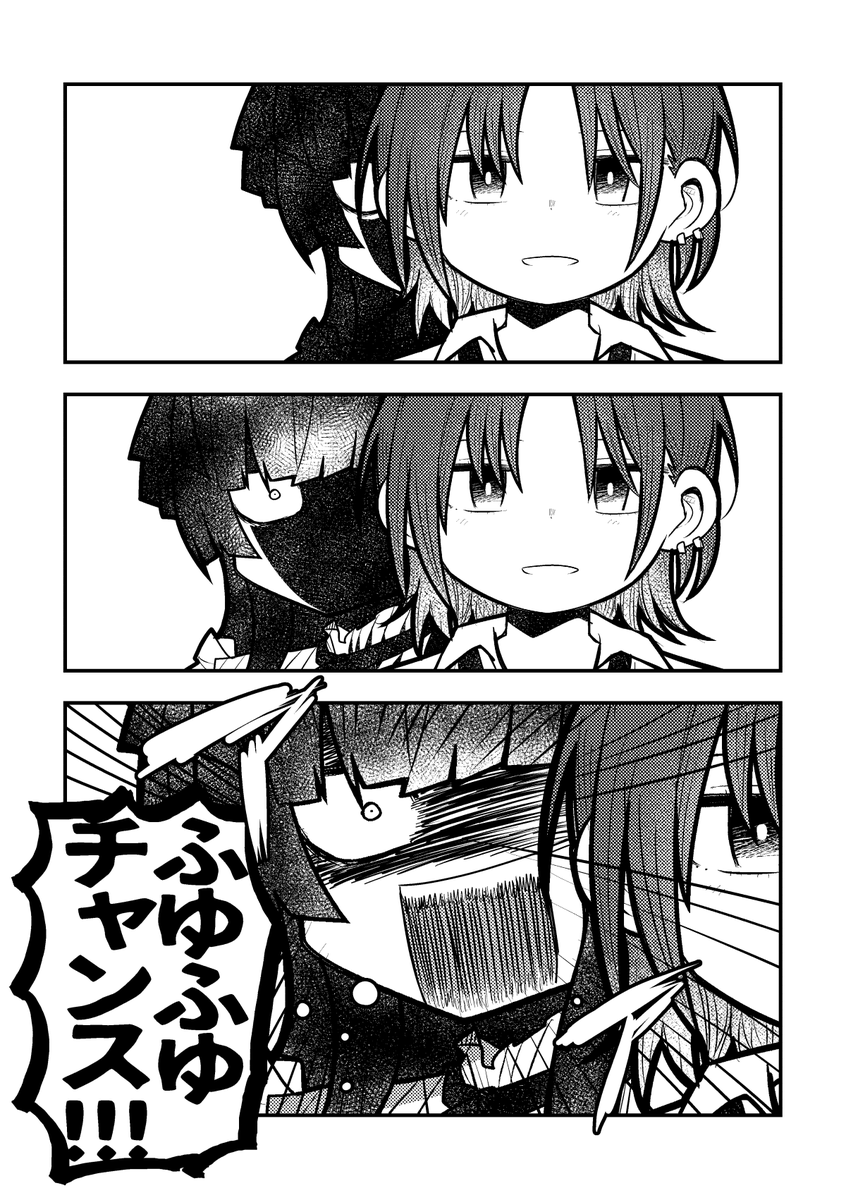 描き下ろし①
色々頑張りすぎた冬優子ちゃんビヨンド 