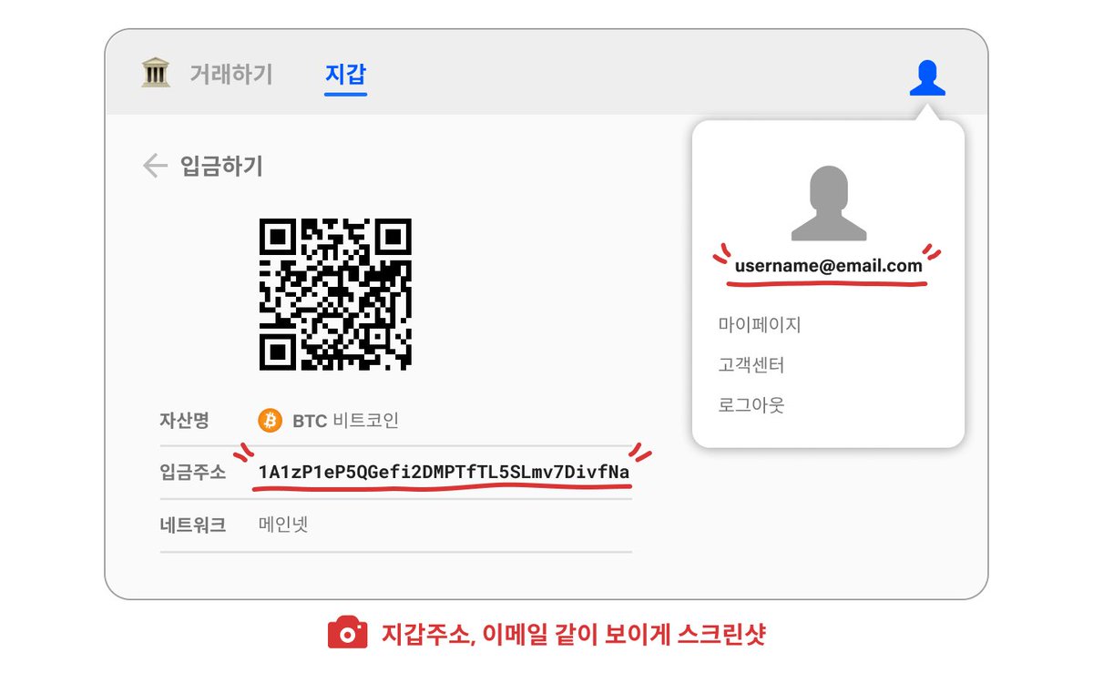 코인 지갑 주소 (93) 사진