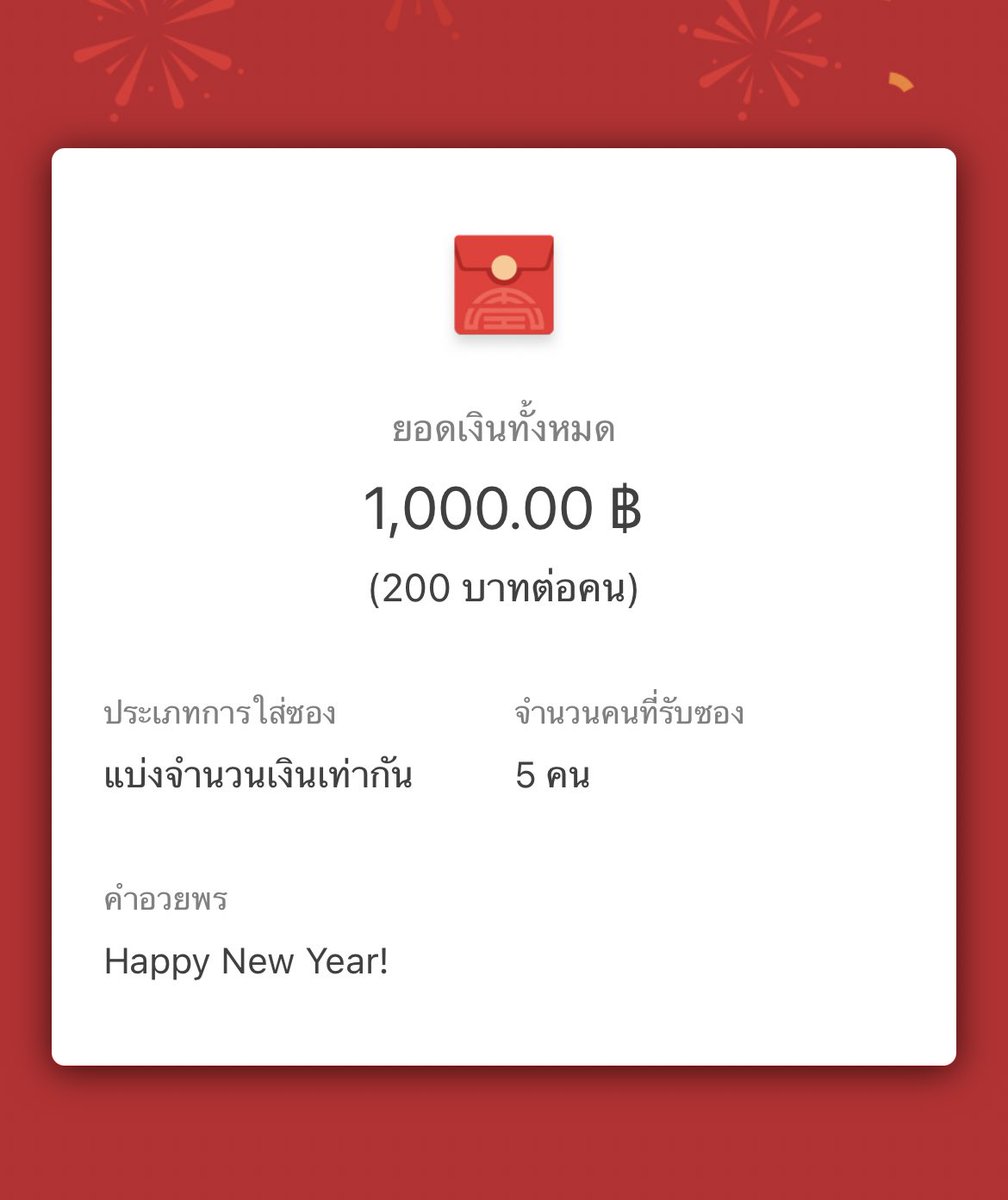 สุ่มเเจก 1000 บาท 5 รางวัล ต้อนรับปีใหม่ค้าบเอาตังไปกินหนมม🧞‍♀️👀💘

กติกา รี+ฟอล

ประกาศ 5/1