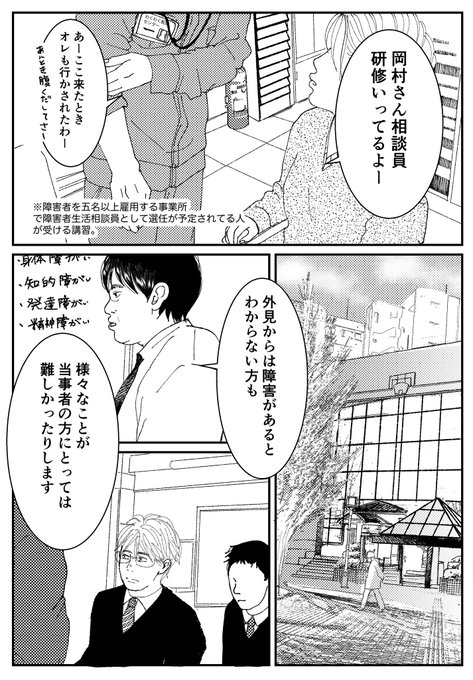 【創作漫画】初恋、ざらり84

必要とされると拒めない女の子が恋をする話

#コルクラボマンガ専科 