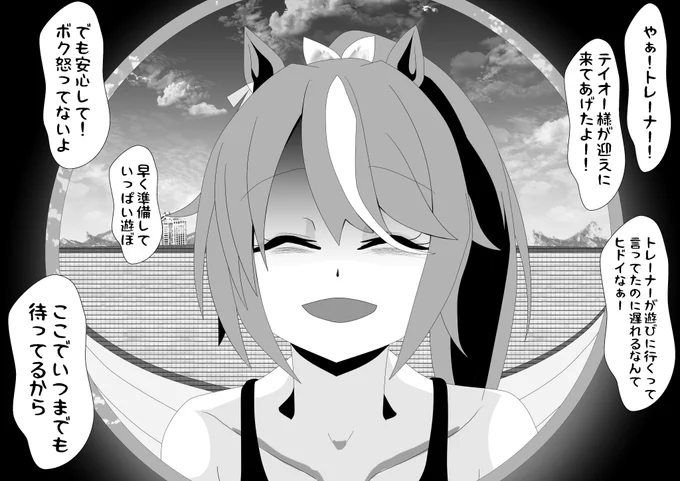 #2021年自分が選ぶ今年の4枚 
今年はウマ娘の年でしたね。
いや～可愛いや純愛しか描いてなかったっすね～～～ 