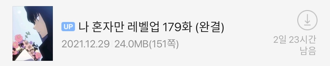 dgyeonzio's tweet photo. Thank you so much for loving and supporting the webtoon <Solo Leveling> for a long time.

The webtoon <Solo Leveling> was completed with 179 episodes on Thursday, December 30, 2021. https://t.co/3ZgB8lAgx6