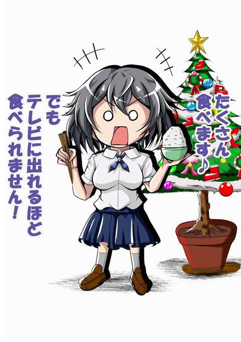 笑劇のイラスト忘年会のtwitterイラスト検索結果
