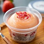 甘酸っぱい苺あんが特徴!セブンイレブンから「いちびこ いちごのモンブランアイス」が新発売!