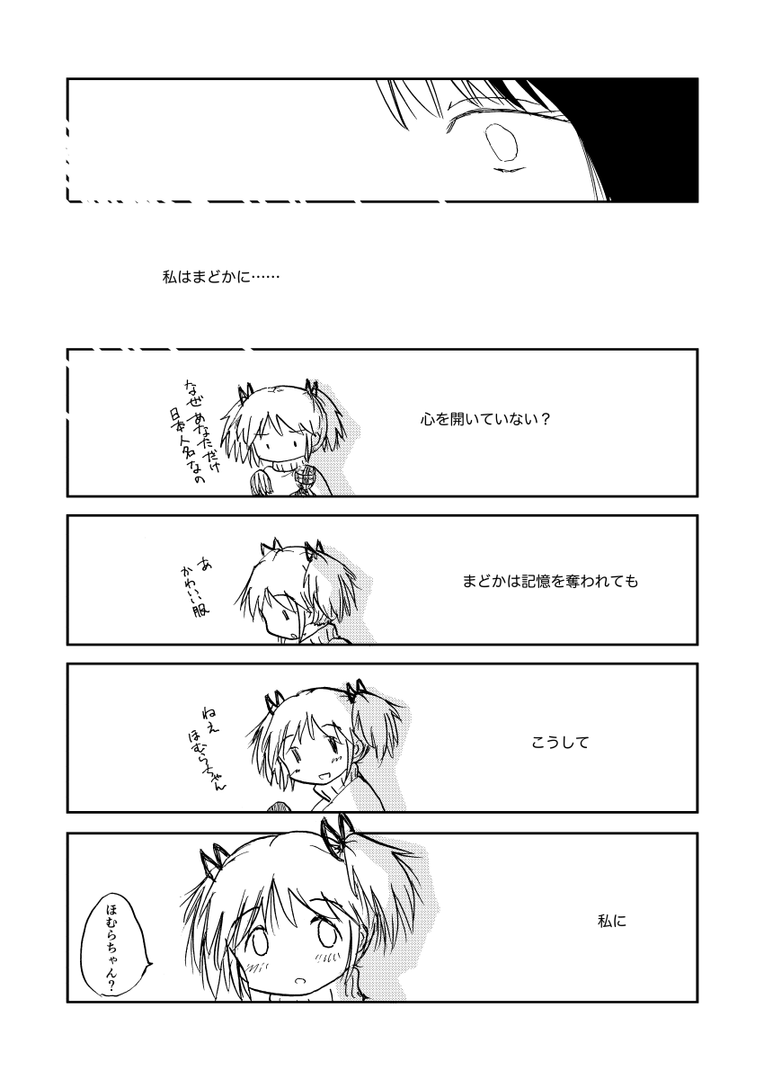(4/6) 