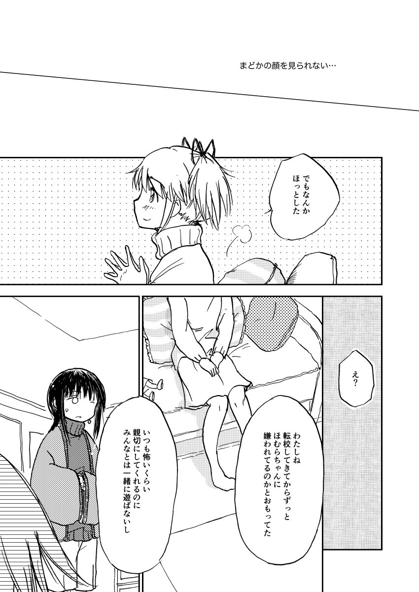 (4/6) 