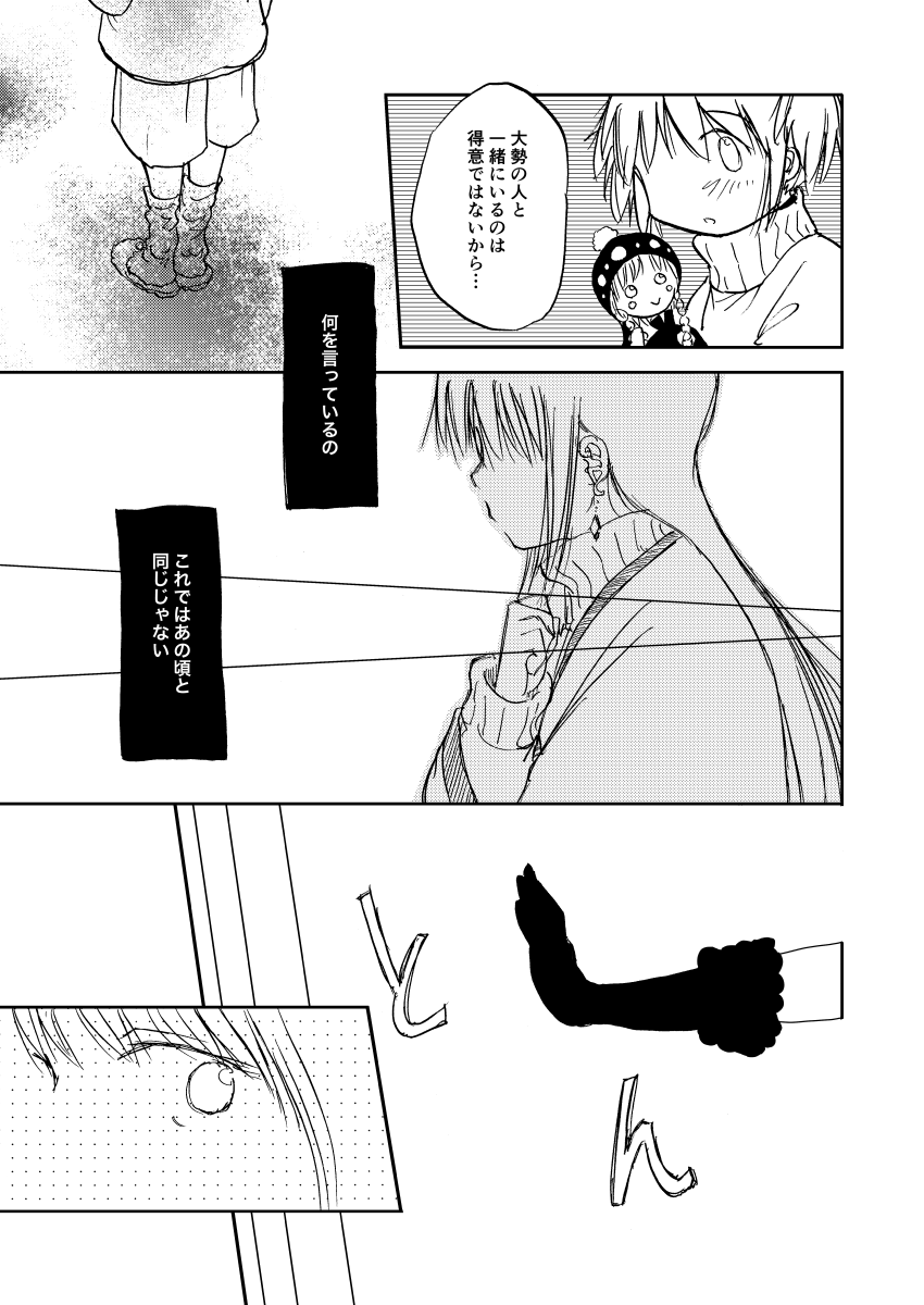 (5/6) 