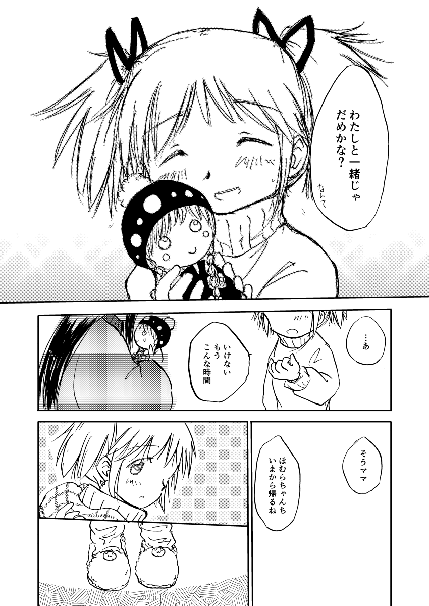 (5/6) 