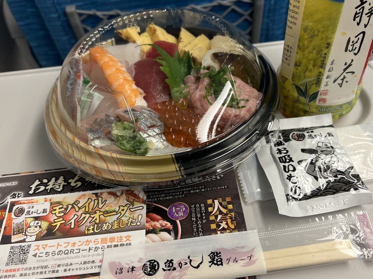 みんなの 沼津魚がし鮨 寿司 テイクアウト 口コミ 評判 食べたいランチ 夜ごはんがきっと見つかる ナウティスイーツ