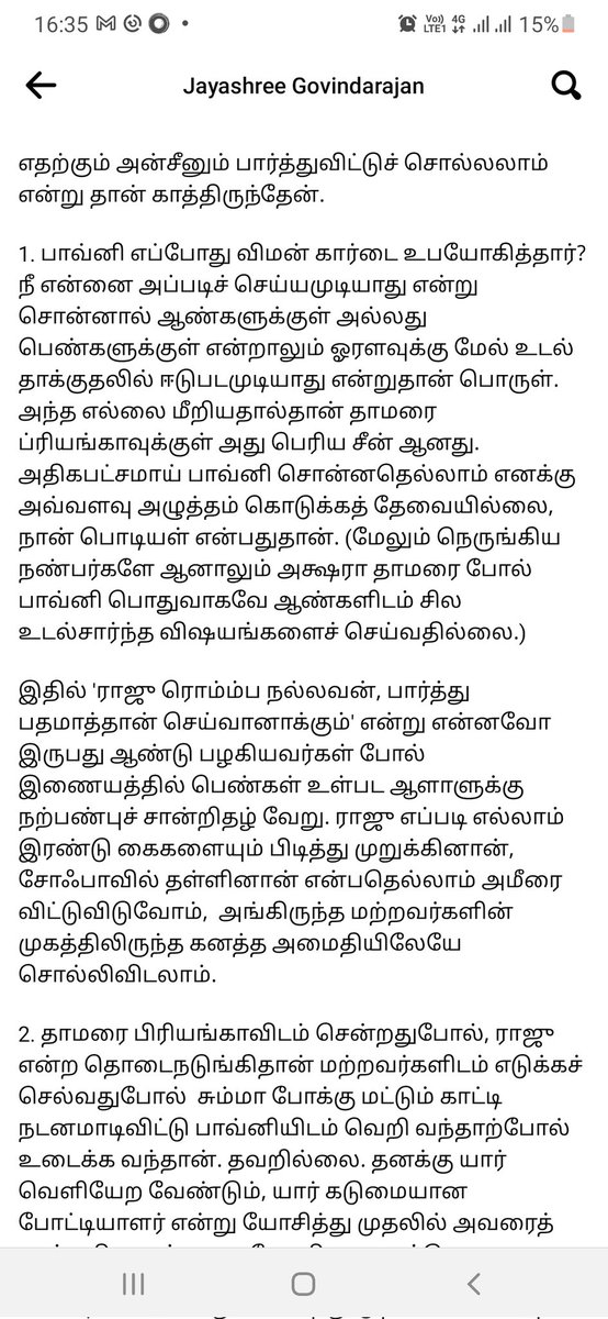 michaelarun_m's tweet photo. #BiggBossTamil5

#Pavni🦋

Beautifully penned down about yesterday task and about the myth of #Akshara self boasting too

#Fans &amp; #Suppprters... Do #Vote in #Official #Hotstar and make it huge this weekend

#MyVoteToPavni🦋 https://t.co/PXjUoXEQIn