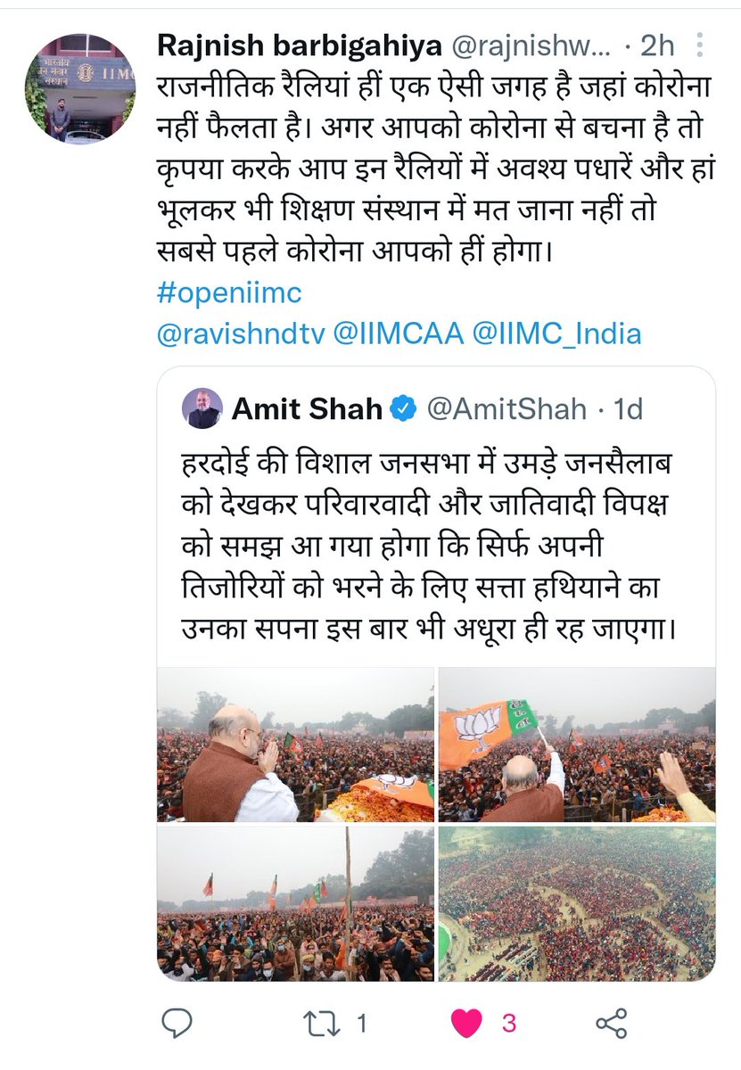 rajnish_iimc's tweet photo. #openiimc https://t.co/aA8TFUmLIG