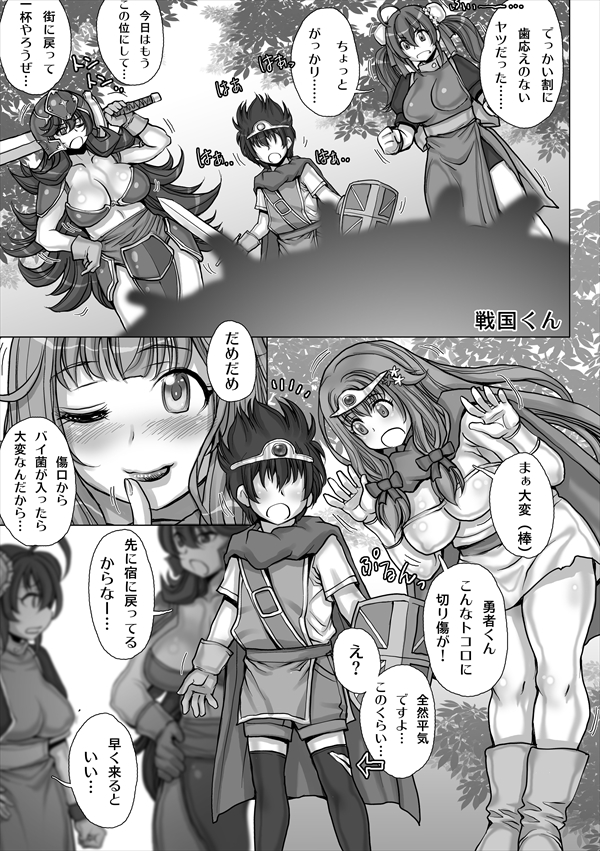 サークルaskotさんの
【おねしょたくえすと～合同誌～】
頒布開始になりましたよ〜(*'∇`)ノ♪

私も8P、寄稿させて頂きました (*'∇`)ノ♪

DLsite 様
https://t.co/9rakovYID1…

詳しい製品情報は↓
https://t.co/NEYB2uflTd…

よろしければ是非是非〜♪ m(_ _)m 