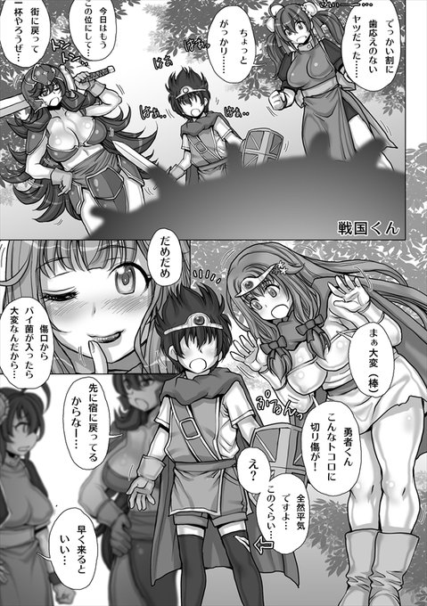 サークルaskotさんの
【おねしょたくえすと～合同誌～】
頒布開始になりましたよ〜(*'∇`)ノ♪

私も8P、寄稿させて頂きました (*'∇`)ノ♪

DLsite 様
https://t.co/9rakovYID1…

詳しい製品情報は↓
https://t.co/NEYB2uflTd…

よろしければ是非是非〜♪ m(_ _)m 