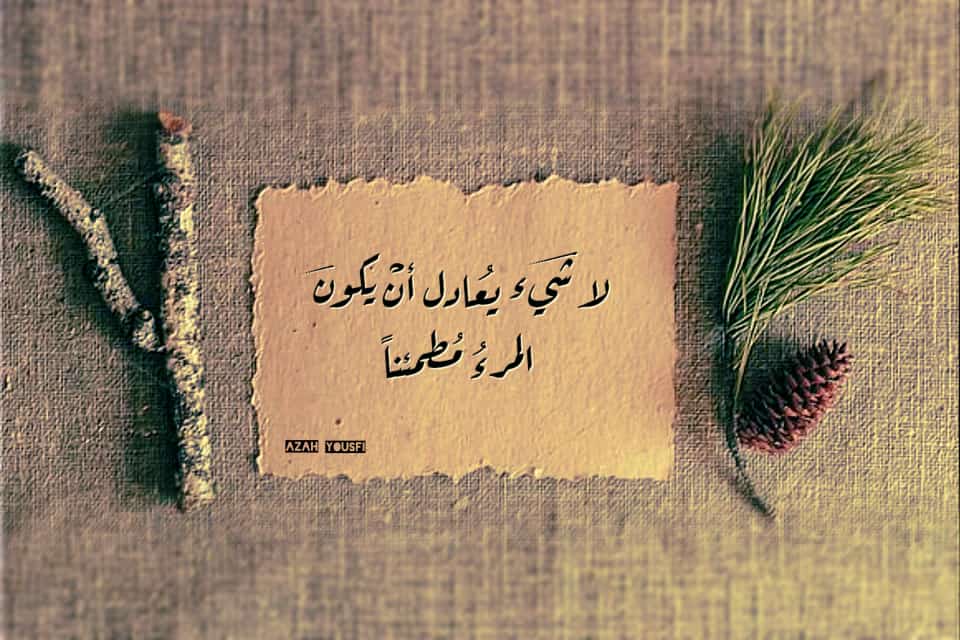 سحر البدوي (@wyutc) on Twitter photo 