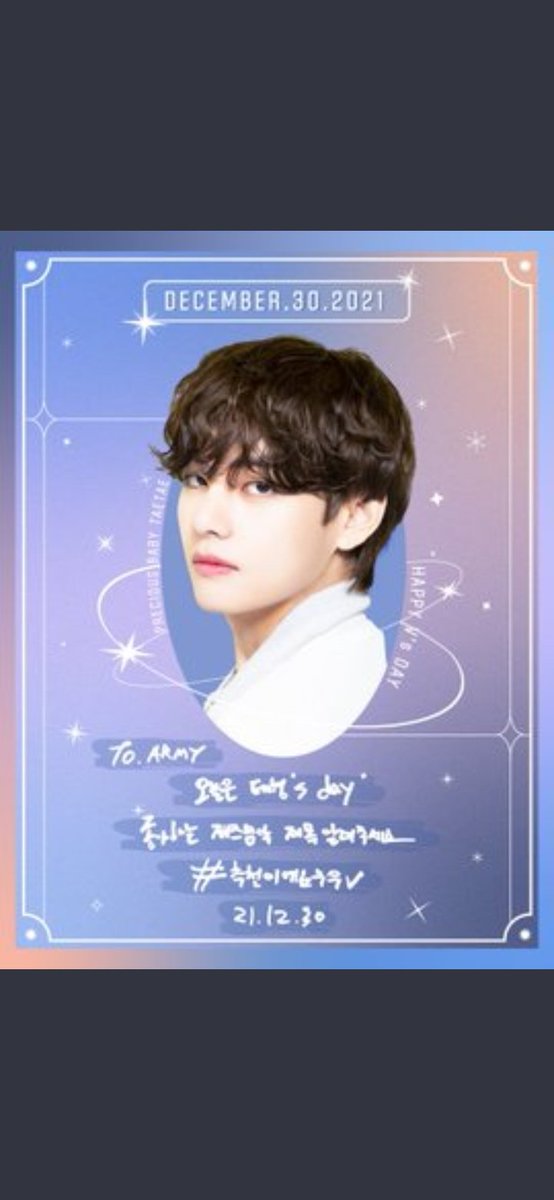 Darshan84307765's tweet photo. Happy birthday to my brother Kim taehyung #TAEHYUNGDAY 🐯🐯 https://t.co/eSJ9E9TTlf