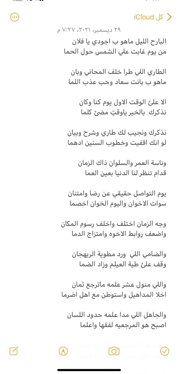 Mohamme37793020's tweet photo. https://t.co/Jl3wZz7Qh8