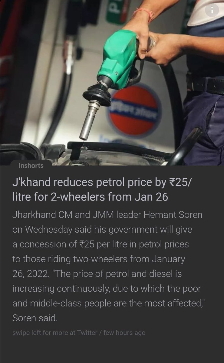vimakkar's tweet photo. @ArvindKejriwal @CMODelhi -Sir- pls eveluate this Jharkhand initiative of reducing petrol price for two wheeler! This can bring a big change in common man's life!  @aajtak @ndtvindia @NBTDilli - https://t.co/Dp4lzMGIwc