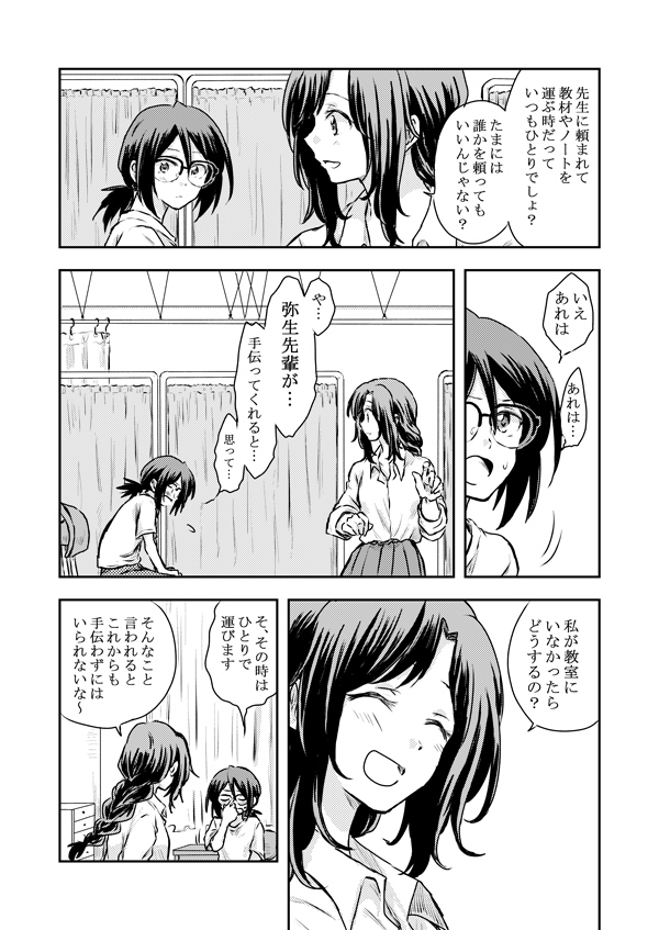 雑なサンプル② 