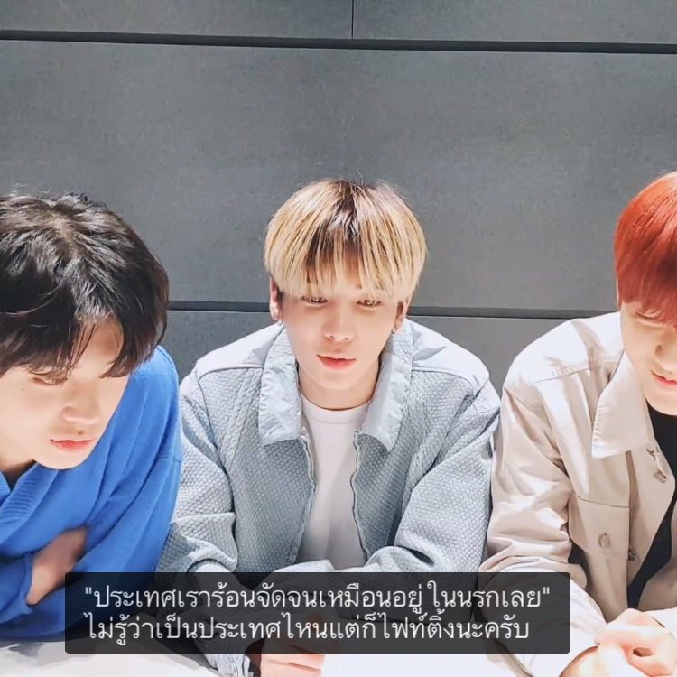 โมอาไทยคนไหนพิมพ์ไปคะ สารภาพมานะ555555555555555555555