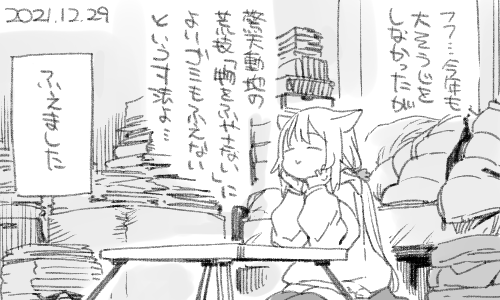 まず『ゴミ』という言葉を思い浮かべる。そしてゆっくり唱えるんだ、『存在しない』と。 