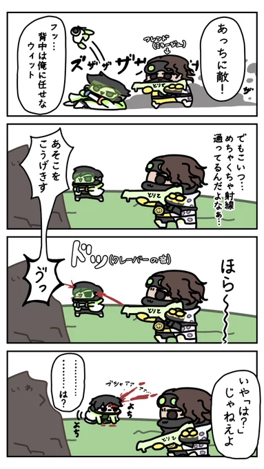これは射線管理もできないのにスライディングドローンしちゃうクリプトの実録です
#APEX 