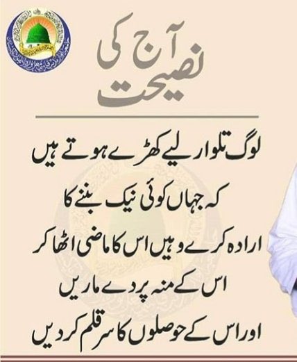 Muhammad Saleem tweet media