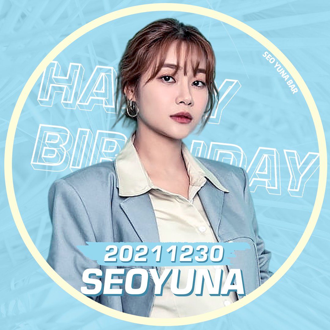 Seoyunabar's tweet photo. 🎂
#서유나 #유나 #SeoYuNa #YuNa #HappyYuNaDay https://t.co/0EMinvCzPF