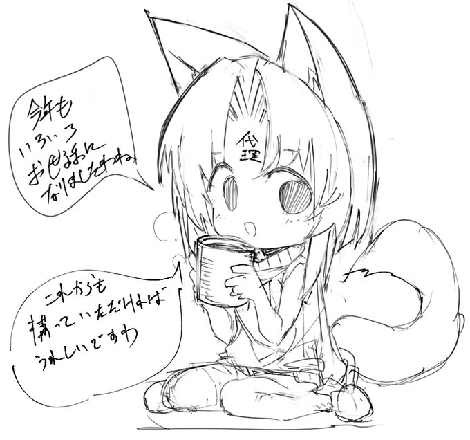 #今年も残りわずかなのでいいねした人に一言
はい今年もやりますわね 