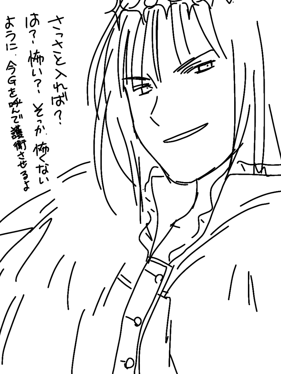 @Ikutuda 呼ばれた気がした(キノセイ) 