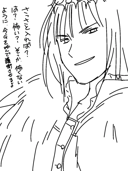 @Ikutuda 呼ばれた気がした(キノセイ) 
