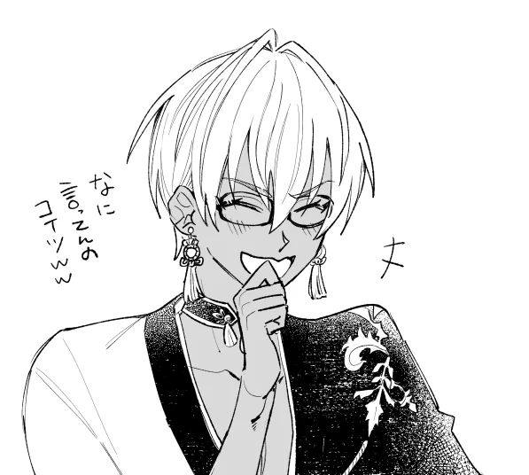 感謝のねんまつあるてぃめっとざつだん 