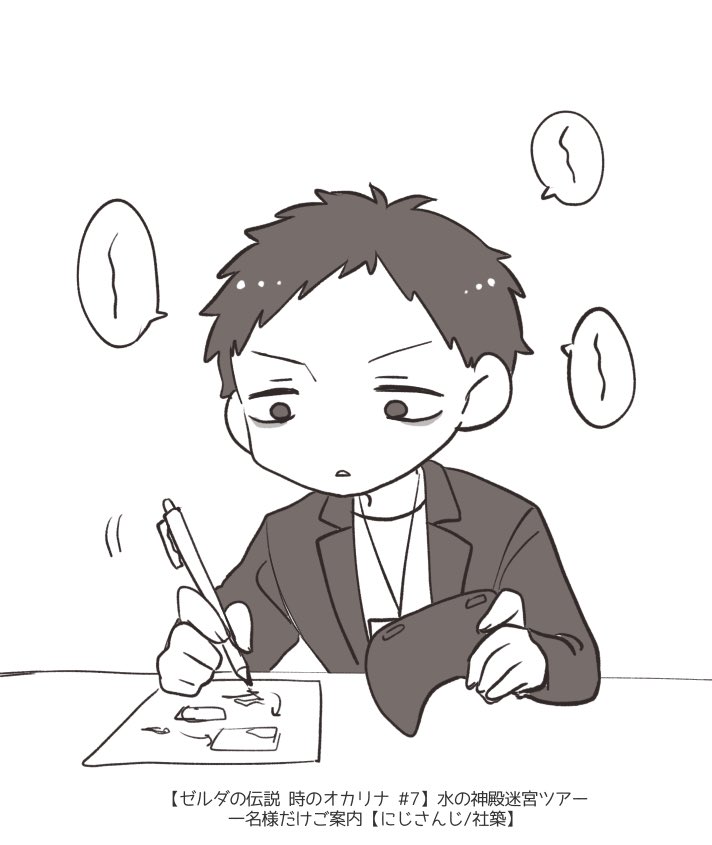 #社築納品物
メモの音めちゃくちゃいい
いろいろ呟いて考えてるな〜って伝わってくるのもすき〜〜〜〜 