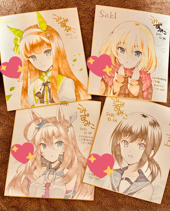 感謝の正拳突きならぬ色紙描きしてました。色紙描くの難しいけど楽しいな～ 