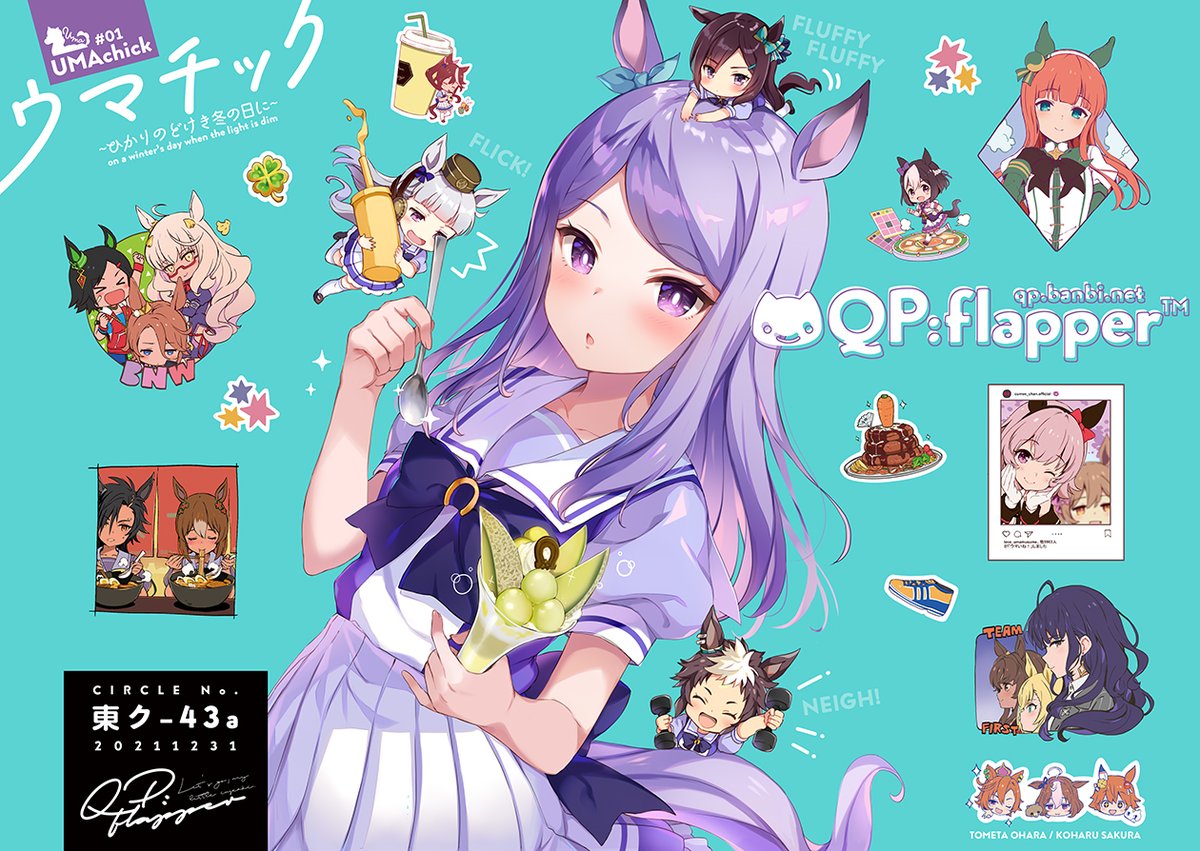小原トメ太🐕QP:flapper on X: 小原トメ太🐕QP:flapper on X: