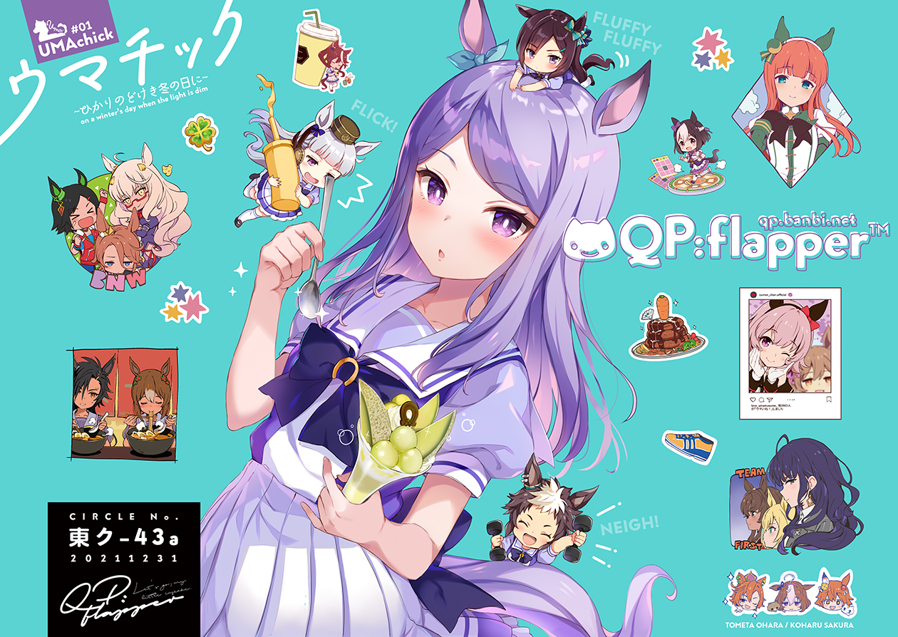 小原トメ太🐕QP:flapper on X: 小原トメ太🐕QP:flapper on X: