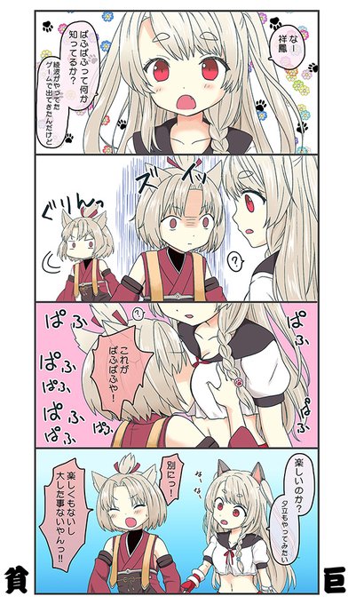 過去絵13せっかく描いたのに何処にも載せてなかったやつ出てきた!!アズレンの夕立と祥鳳ちゃん 