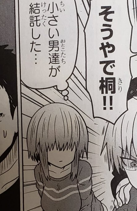 妹ちゃんナニが小さいってバカにされてえなあ…🍌 