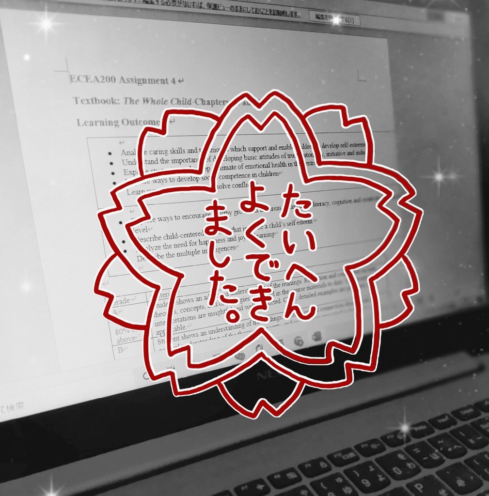 YukiLoveAni's tweet image. 最後の課題、提出完了！！
これで気持ちよく新年を迎えられる。
#ECEA #LastAssignment #最終課題