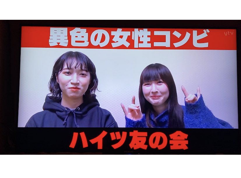 エンタの神様 Twitter Search Twitter