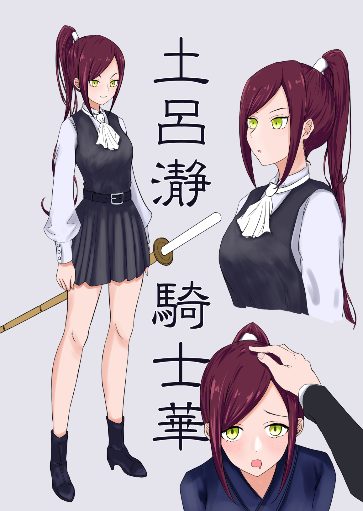 智弘 on Twitter: "土呂瀞騎士華(とろとろきしか)さん、名字なに??? #100カノ https://t.co/V4lItOUqB8" / Twitter