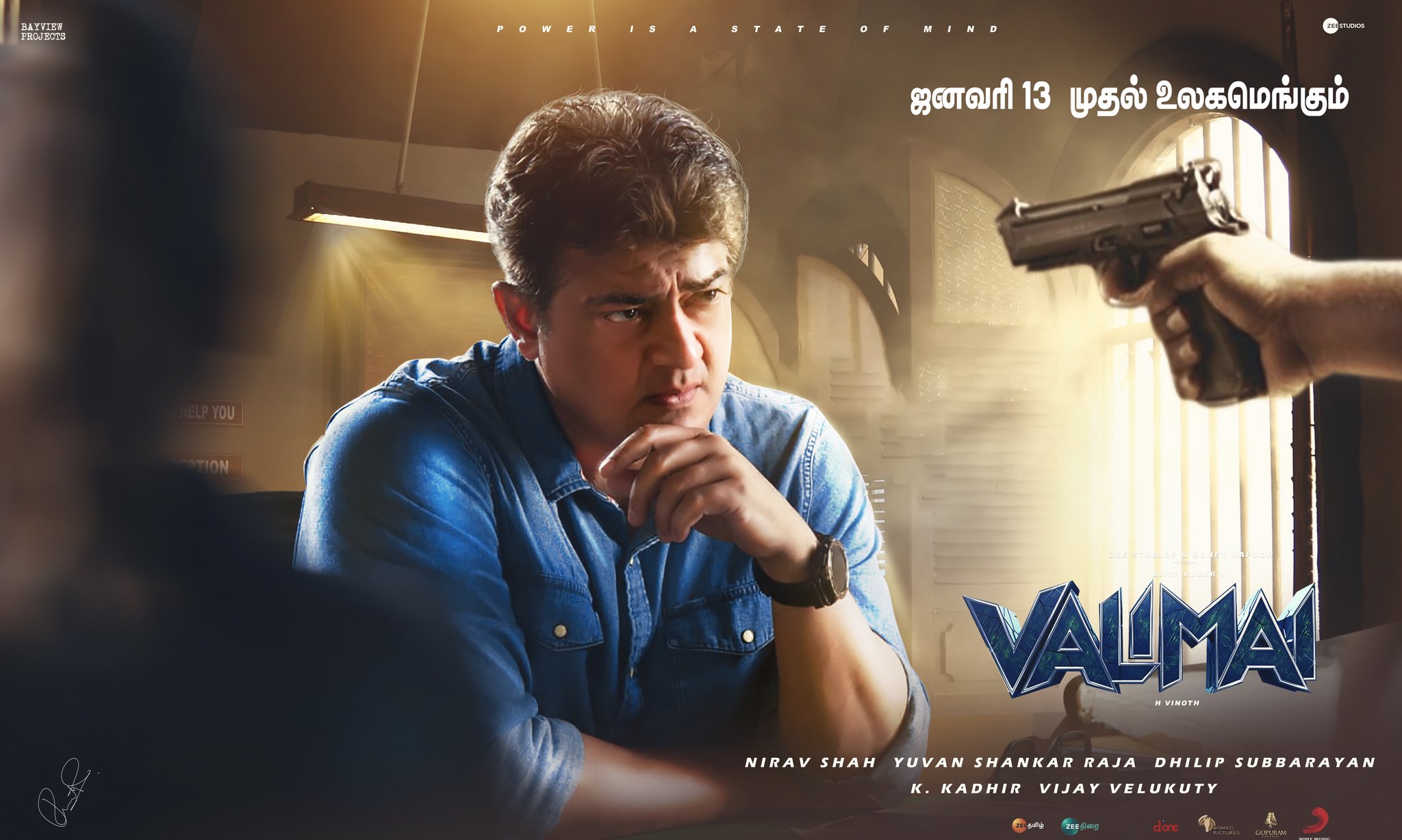 Valimai Trailer Release Date update